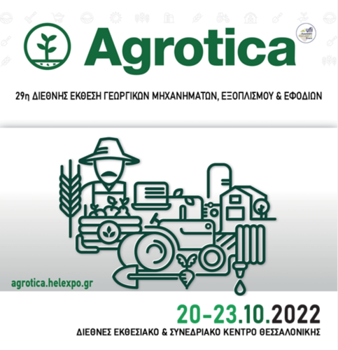 29th Agrotica 2022